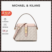 MK 轻奢包包女包单肩包女士斜挎包手提包 白色（礼盒装）512元