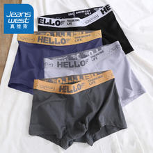 JEANSWEST 真维斯 男士平角内裤 2XL 110-130斤 深灰+黑色+浅灰+宝蓝4条装券后24.9元