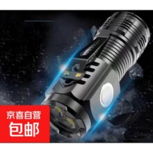 LED超亮三眼小钢炮手电筒 1个装1.01元（需领券）