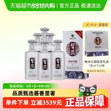 88VIP会员：习酒 银质 53%vol 酱香型白酒 500ml*6瓶516.29元