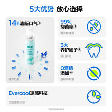 参半 劲爽薄荷多效清新口腔喷雾 20ml*1