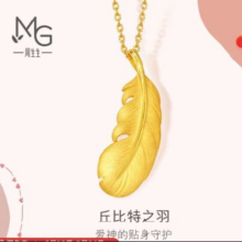 Chow Sang Sang 周生生 黄金吊坠爱情密语足金丘比特之羽 2.13克2106.89元 包邮（需凑单）