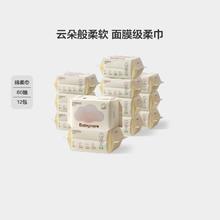 babycare 婴儿加厚绵柔巾80抽12包