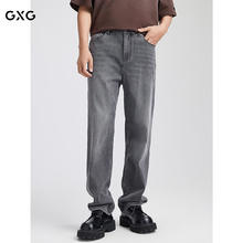 GXG 男装 直筒复古感水洗牛仔裤休闲裤弹力长裤子 2025夏季 灰色 L券后87.2元