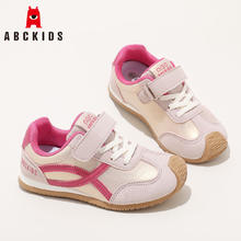 ABCKIDS 童鞋儿童撞色运动鞋券后79.1元
