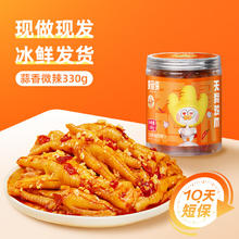 脱骨侠 蒜香柠檬香辣无骨鸡爪330g*4去骨凤爪解馋零食小吃休闲食品券后22.9元