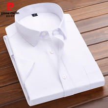 pierre cardin 皮尔·卡丹 男士牛津纺短袖衬衫 CS-S112券后49.9元