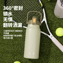 cille 希乐 XB-20137 保温杯 1.7L 森林绿券后34.9元