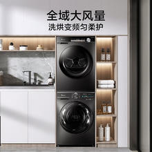 小天鹅 洗烘套装 TG100M18T+TH100VH81MAX3416.88元