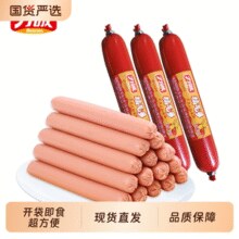 0.19元/支！力诚 福气多蒸煮淀粉肉肠 20g*52支￥9.94 2.2折