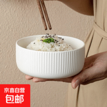 纯白陶瓷饭碗汤碗简约风 1只装3.99元