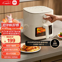 米家 MIJIA 空气炸锅N1 5L MAF11174.6元