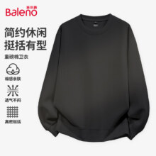 Baleno 班尼路 300g重磅棉 圆领卫衣 任选2件 多色可选59.8元包邮（合29.9元/件）