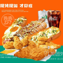 美团 热狗星球HotDog|「品质管饱」牛肉热狗堡4套餐兑换券·1张 可配送可自取原价128元 现仅35.8元