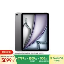 苹果 Apple iPad Air 7 M3版 11英寸 平板电脑 无线局域网机型 128GB 深空灰色 MC9W4CH/A3079.01元