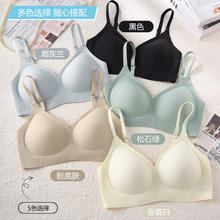COSMO LADY 都市丽人 无痕内衣女聚拢上托-烟灰兰 L (建议105-120斤）17.9元（需买2件，需用券）