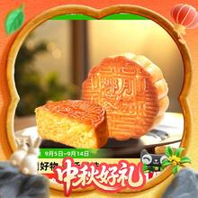 88VIP会员：新雅 SUNYA 新雅 奶油椰蓉月饼 100g 散装7.51元