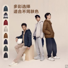 13日10点：波司登 爆款短款 连帽羽绒服外套 男179元（超V会员175，首单礼金更低）
