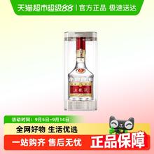五粮液 限成都市：五粮液 普五 第八代 52度 浓香型白酒 500ml 单瓶装675.64元