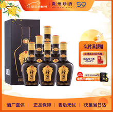 珍酒 珍十五 53%vol 酱香型白酒 500ml*6瓶券后1882元
