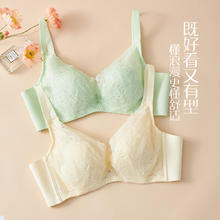 GOSO 香蜜闺秀 香秀闺蜜 女士聚拢文胸13元（需买3件，需用券）