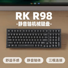ROYAL KLUDGE RK R98三模99键电脑办公静音轴体可游戏无光ABS键帽黑色轻羽轴 R98黑色无光轻羽轴-三模静音轴