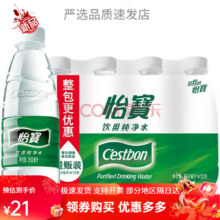 怡宝 饮用纯净水 350ml*12瓶6.79元