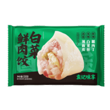 袁记味享白菜鲜肉饺330g 15只 早餐夜宵水饺饺子蒸饺39.9元 (券后省20)