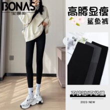 宝娜斯女裤鲨鱼皮打底裤高腰秋装弹力收腹紧身运动健身裤瑜伽裤 黑色-四季薄款 1条 M (适合80-105斤)19.9元 (券后省30)