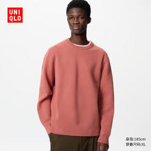 UNIQLO 优衣库 男装/男女同款罗纹圆领针织衫长袖474203 13 玫红色 3XL /185/120C64元