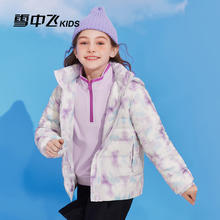 雪中飞 中大童秋冬可拆卸帽轻薄羽绒服券后69元