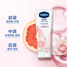 Vaseline 凡士林 护手霜100ml白桃香 滋润保湿手部护理 持久留香 男女士 40ml 1支 水润焕亮9.9元
