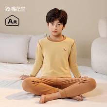 棉花堂 纯棉睡衣套装 抗菌不起球 居家服内衣 男女童19.95元