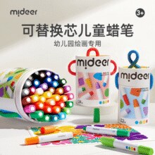 全球性的“艺智美玩”品牌！mideer 弥鹿 可替换芯丝滑儿童蜡笔缤纷桶 12色￥24.72 3.4折 比上一次爆料上涨 ￥1.82