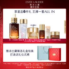 ESTEE LAUDER 雅诗兰黛 小棕瓶修护系列 特润修护肌活精华露 第七代 30ml券后609.85元