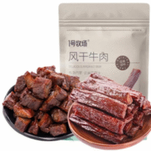 1号牧场 风干牛肉干 香辣条加块组合装250g*2袋￥59.00 4.1折 比上一次爆料上涨 ￥5.71