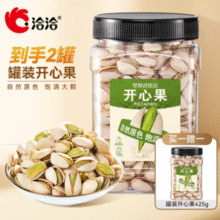 0添加非漂白！洽洽 0添加非漂白大开口开心果 425g￥39.50