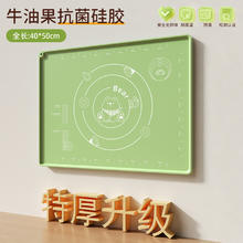 炊达人 chuidae 加厚食品级硅胶揉面垫 中号 40*50cm
