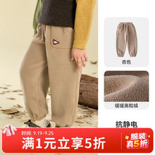 棉花堂 儿童裤子秋冬加绒裤保暖长裤男童女童休闲裤xt 杏色 9024.95元