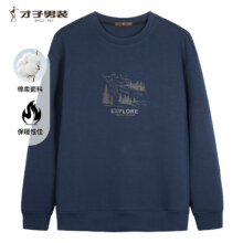 才子（TRIES）男装卫衣 深蓝色 多色可选79元（需领券）