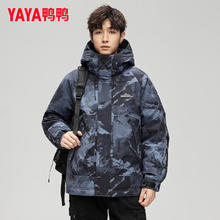 YAYA 鸭鸭羽绒服 时尚户外工装连帽休闲羽绒服券后254.5元