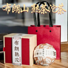 霂之塵胖东来同款沱茶布朗熟沱普洱茶茶叶经典口粮沱茶礼盒装伴手礼 布朗熟沱礼盒装79元 (券后省59)