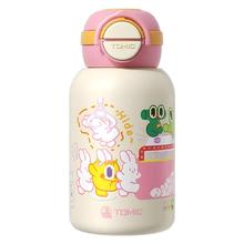 京东PLUS、有券的上：特美刻 316不锈钢保温杯 粉色 550ml 一杯双饮+送杯套券后26.5元