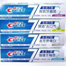 佳洁士 全优7效牙膏 去黄清新口气 180g*321.17元+0.49元淘金币