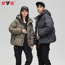 YALU 雅鹿 反季时尚短款连帽羽绒服男女装同款加厚保暖外套券后159元