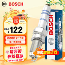 博世 BOSCH Y7LER02 镍钇合金火花塞 4支装103.7元