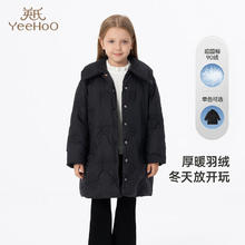 京东PLUS：YeeHoO 英氏 小香风中长款羽绒服券后124.5元