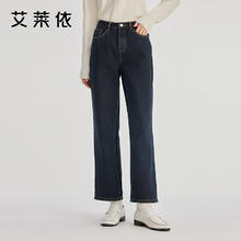 ERAL 艾莱依 复古原色高腰显腿牛仔裤 版型款74.4元