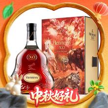 Hennessy 轩尼诗 XO 干邑白兰地 兔年特别版 700ml 礼盒装券后1670.11元
