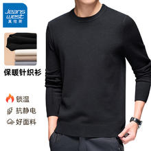 JEANSWEST 真维斯 男士保暖毛衣 GW24.9元